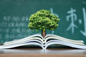 2022北京外国语大学在职研究生网上怎么报名