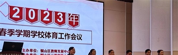 江苏徐州张集中等专业学校