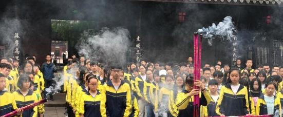 眉山东坡永寿高级中学