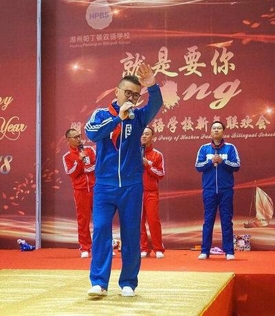 2018湖州帕丁顿双语学校联欢会：童年