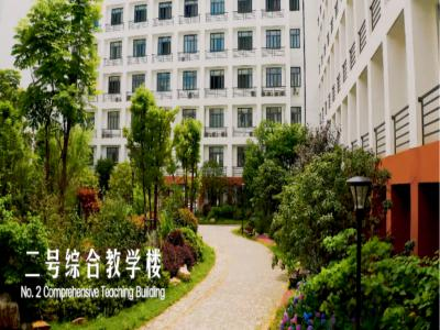 新南威尔士大学预科汉口学院校区