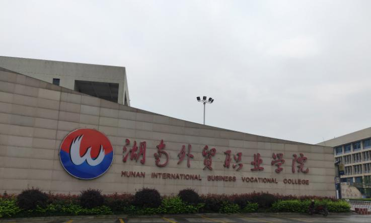 截图20200318133753