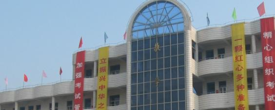 皖北电子信息工程学校