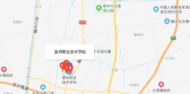 泰州职业技术学院地址在哪里