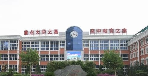 石家庄长城中等专业学校