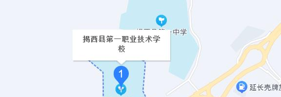 揭西职业技术学校