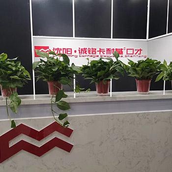校区前台