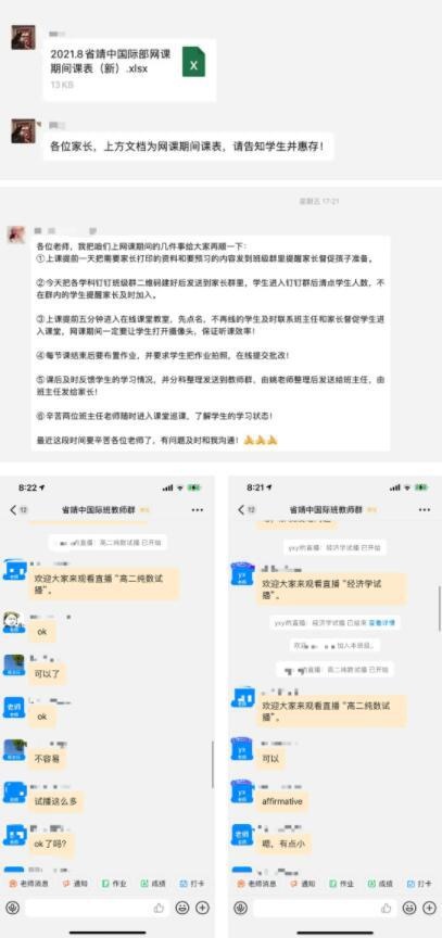 前期准备.jpg