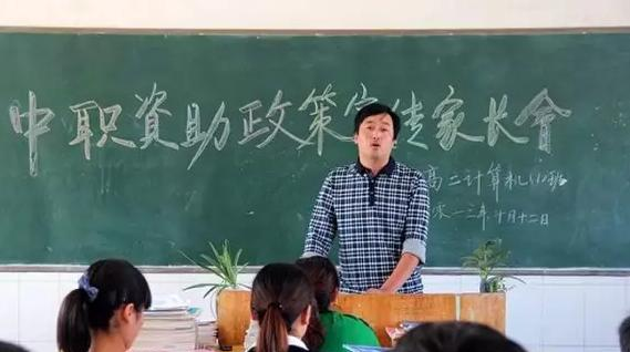 达州经济贸易学校