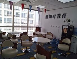 北京樱知叶留学 