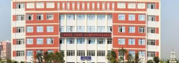 四川应用技术职业学院五年制大专2023年排名