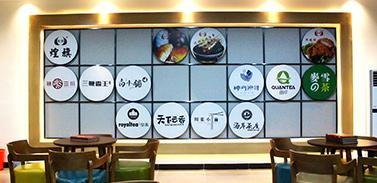 大厅