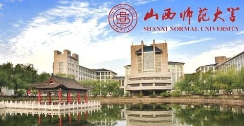 山西师范大学