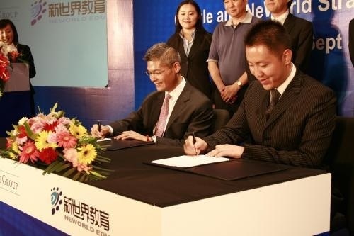 新世界学历教育网