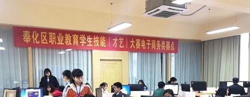 奉化区工贸旅游学校地址在哪里