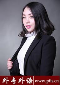 张老师 粤语老师