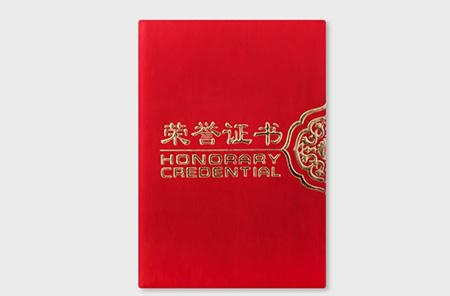 奖学金获取