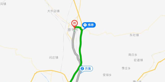 原平农业学校地址在哪里