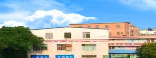 广东黄埔技工学校