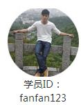 环球经济师考试学员ID：fanfan123