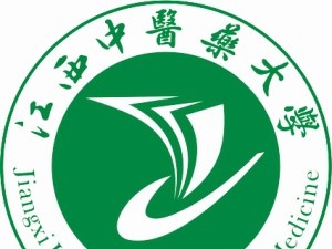 江西中医药大学