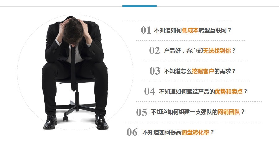上海学网络营销哪个培训机构好 上海学网络营销哪个培训机构好