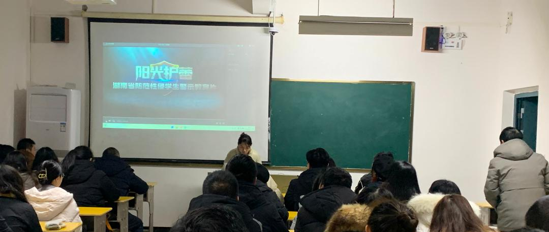 衡阳交通工程学校