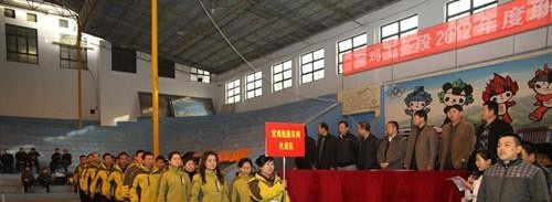 西安铁路局宝鸡职工培训基地