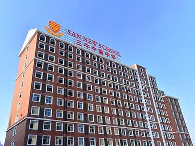 武汉三牛中美中学