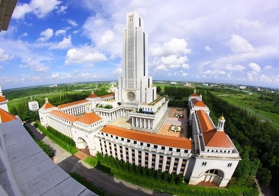易三仓大学