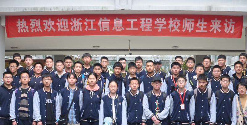 2023浙江电子工程学校多少钱(学费明细)