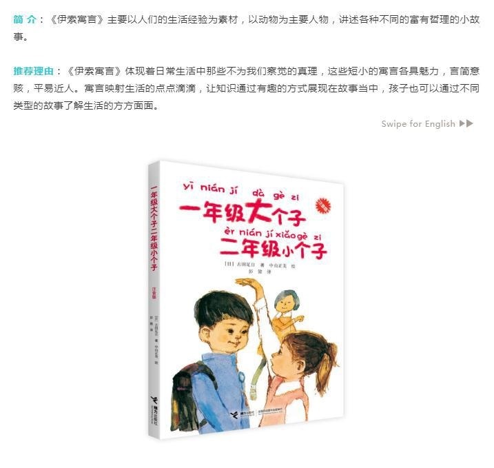 房山区诺德安达学校