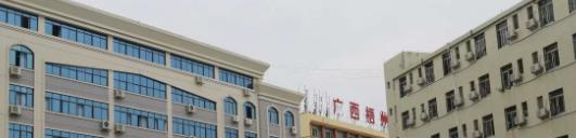 广西梧州商贸学校地址在哪里