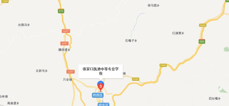 张家口凯迪中专