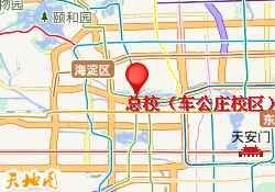 总校（车公庄校区）