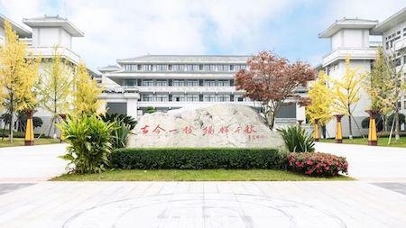 石室北湖国际部AP课程