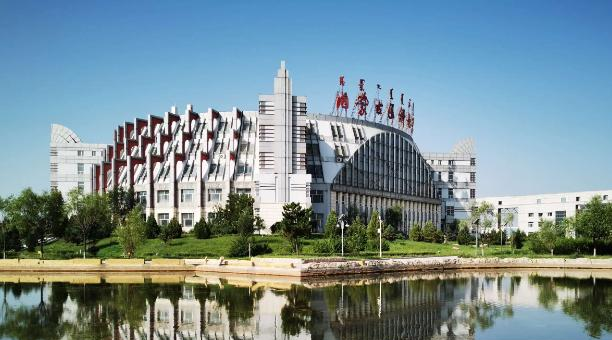 内蒙古医科大学