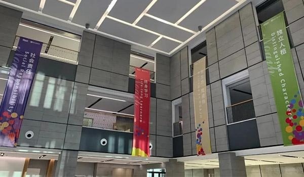 金华新东方双语学校