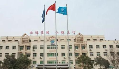 陕西电力技工学校