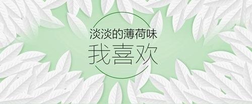 ps怎么做海报的艺术字_ps怎么制作花式艺术字