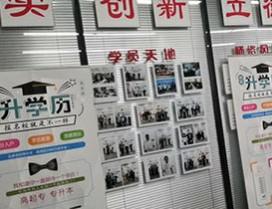 深圳熙坤教育