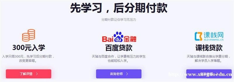 上海网络营销培训