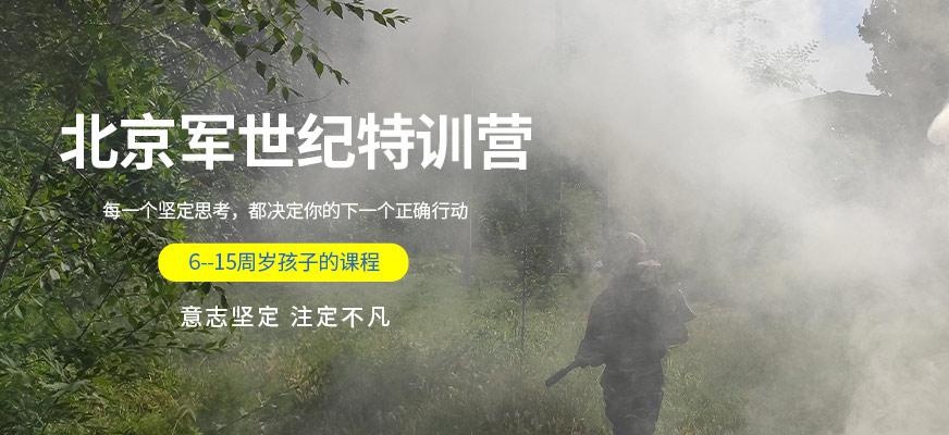 军事世纪大图