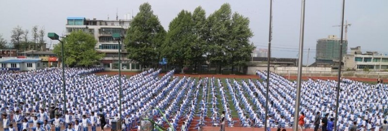 贵州大方中学2019年招生办