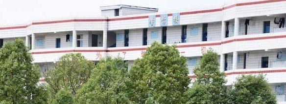 余庆中等职业学校2022年招生办