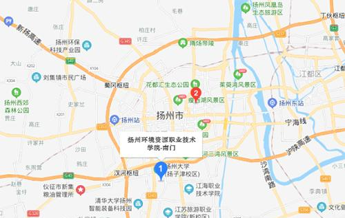 扬州环境资源职业技术学院地址在哪里