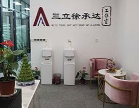 上海三立俆承达工作室