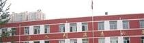 山西平阳机械厂技工学校