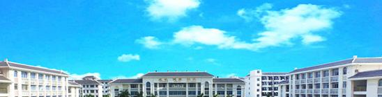 北海国际学校初中部2020年招生办
