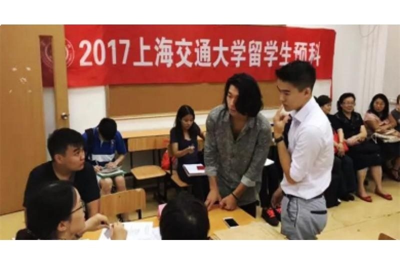 上海交通大学留学桥
